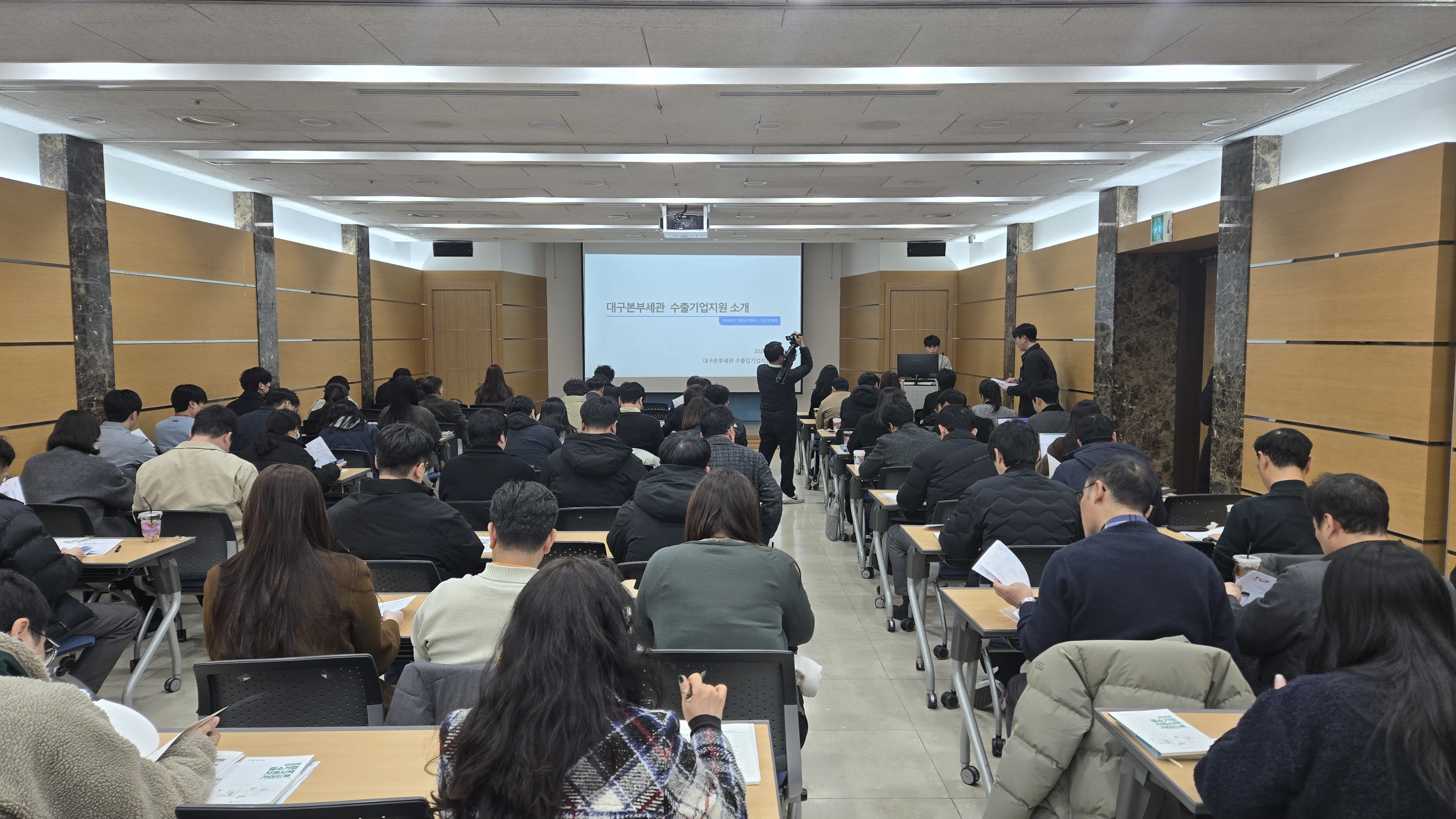 2026 기업 지원사업 종합 설명회 성황리 개최